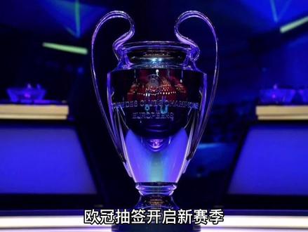 称霸一时