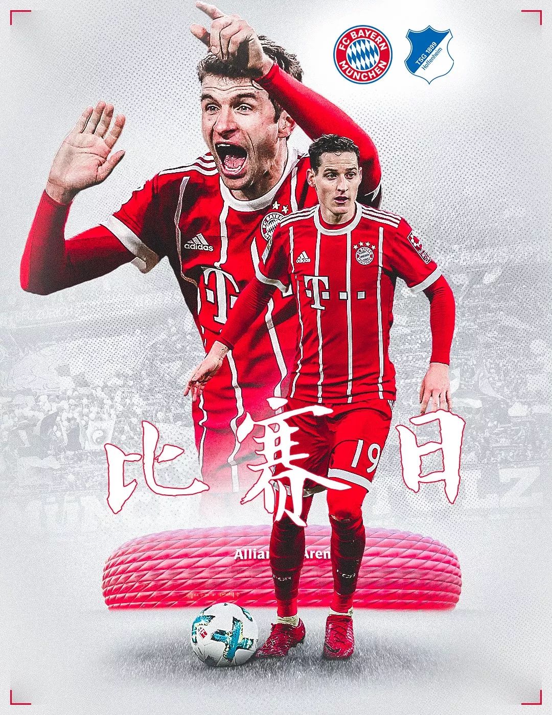 众多的