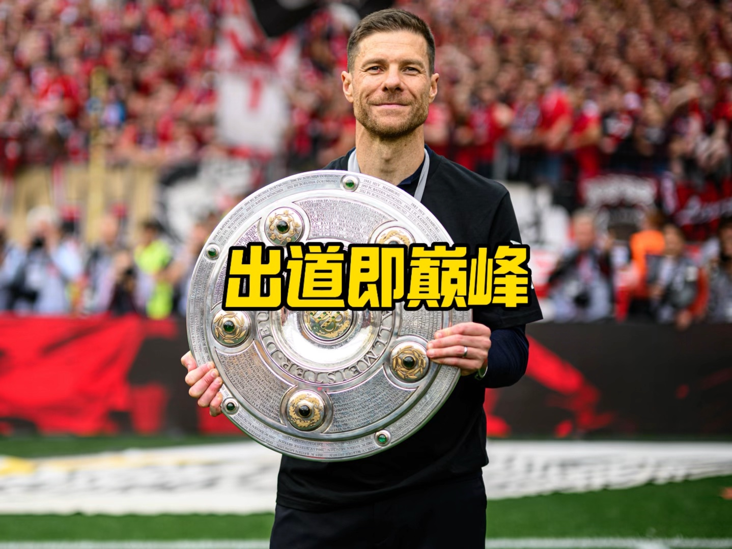 来说重要的